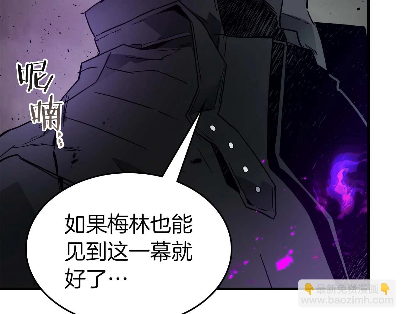 與神一同升級 - 第75話 背叛(5/5) - 5