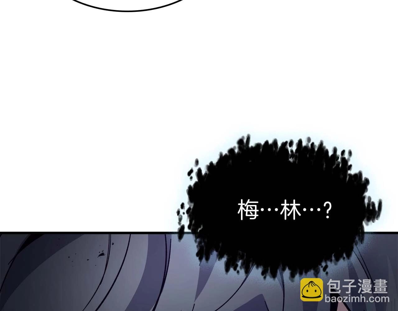 與神一同升級 - 第75話 背叛(5/5) - 6