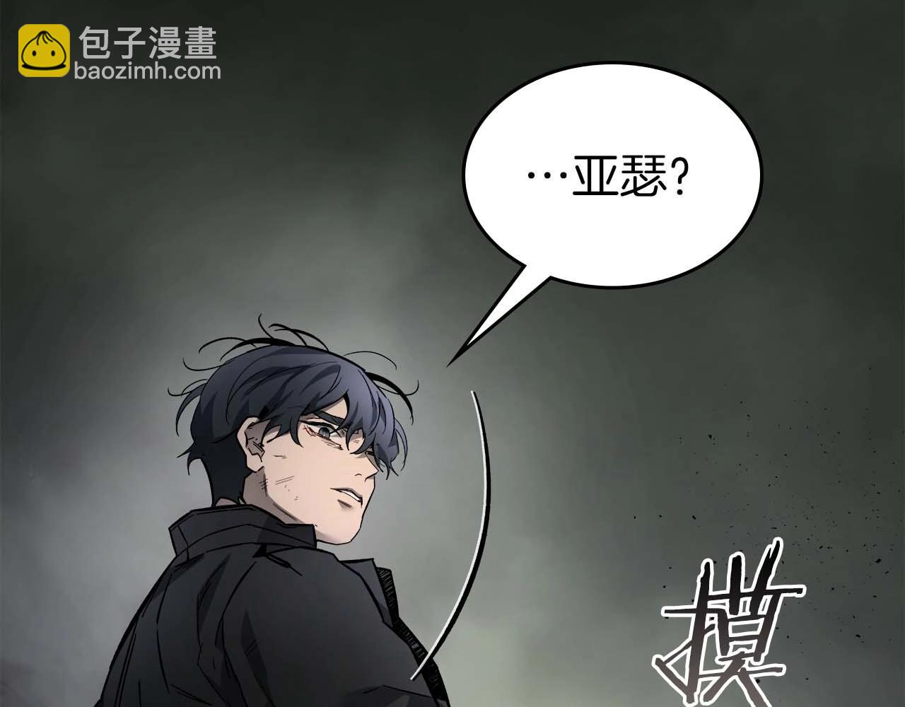 與神一同升級 - 第75話 背叛(5/5) - 3