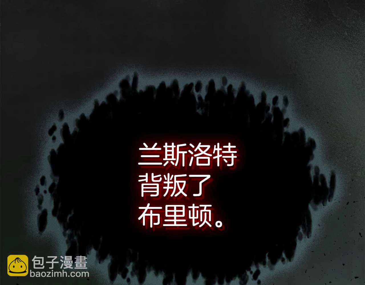 與神一同升級 - 第75話 背叛(5/5) - 4