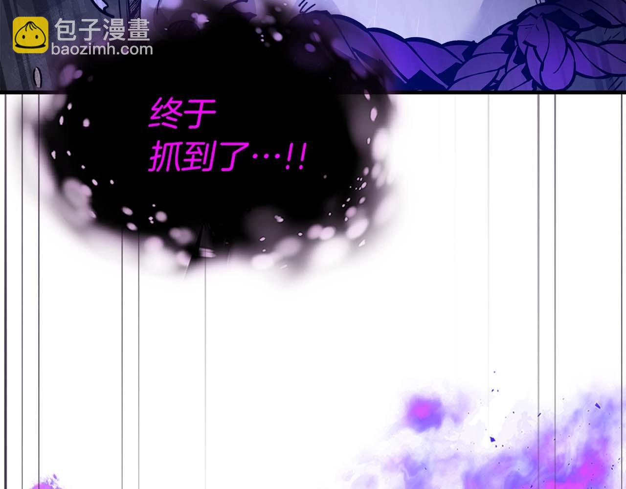 與神一同升級 - 第77話 召喚地獄(3/6) - 8