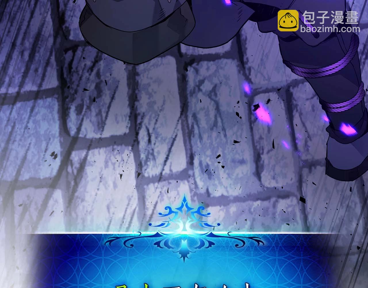 與神一同升級 - 第77話 召喚地獄(3/6) - 4