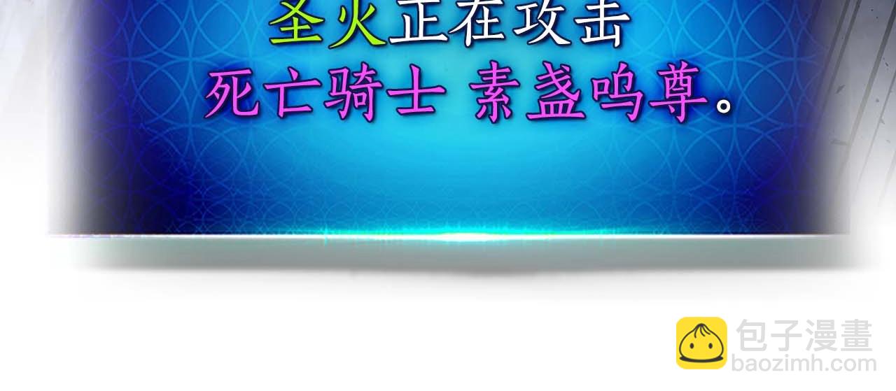 與神一同升級 - 第77話 召喚地獄(3/6) - 5