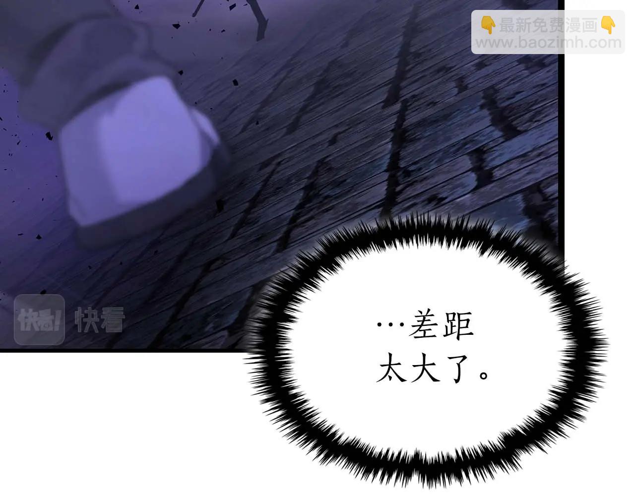 與神一同升級 - 第77話 召喚地獄(3/6) - 7