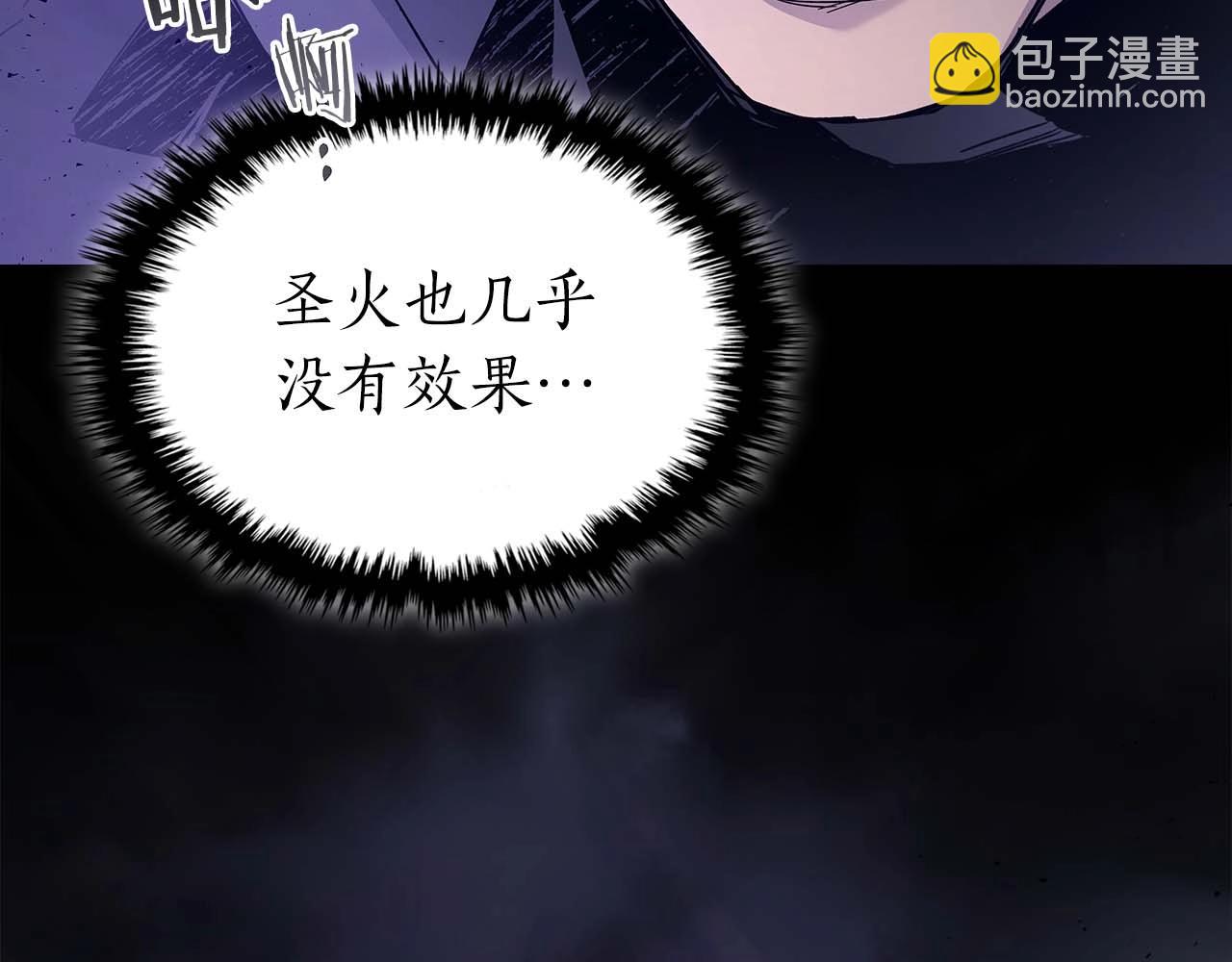 與神一同升級 - 第77話 召喚地獄(3/6) - 2