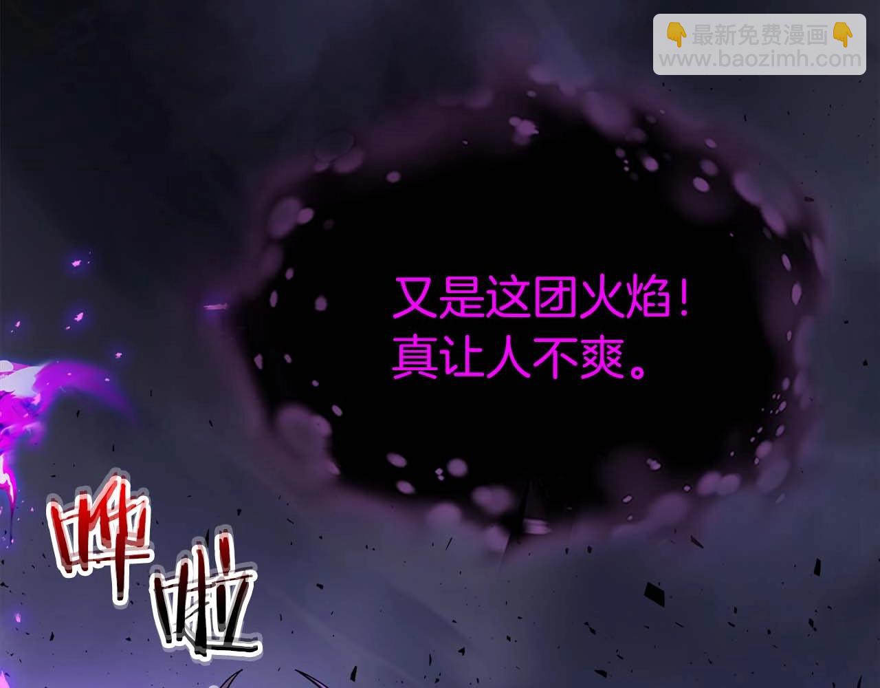 與神一同升級 - 第77話 召喚地獄(3/6) - 3