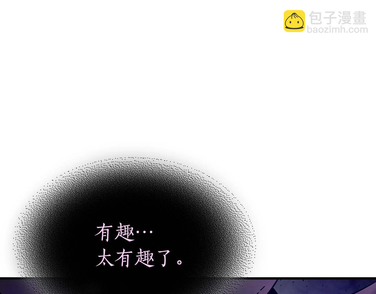 與神一同升級 - 第77話 召喚地獄(3/6) - 7