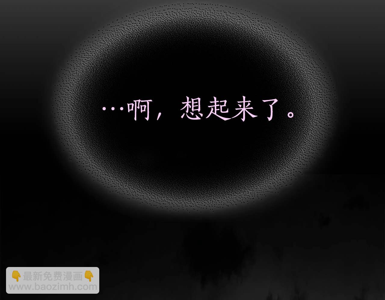 與神一同升級 - 第77話 召喚地獄(3/6) - 4