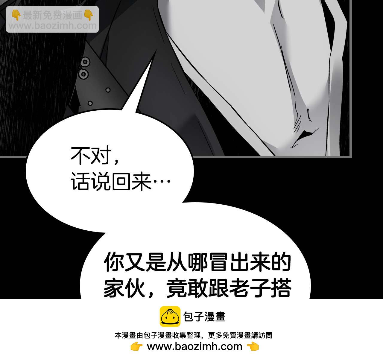 與神一同升級 - 第77話 召喚地獄(3/6) - 6