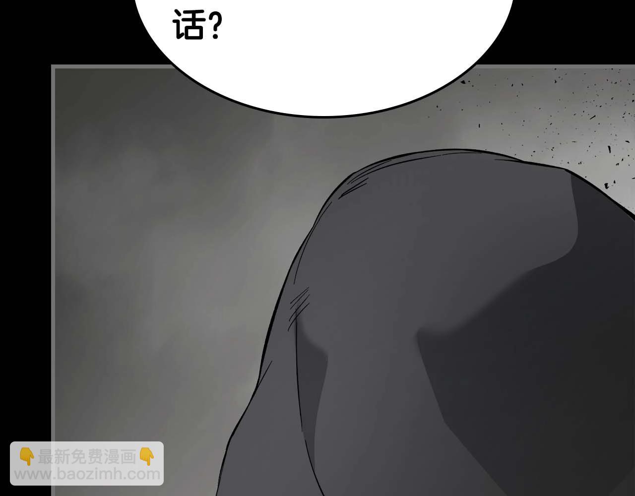 與神一同升級 - 第77話 召喚地獄(4/6) - 5