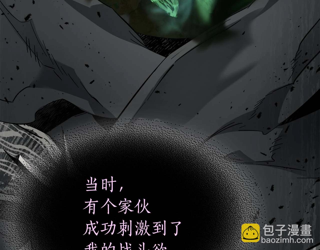 與神一同升級 - 第77話 召喚地獄(4/6) - 5