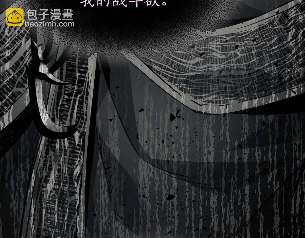 與神一同升級 - 第77話 召喚地獄(4/6) - 6