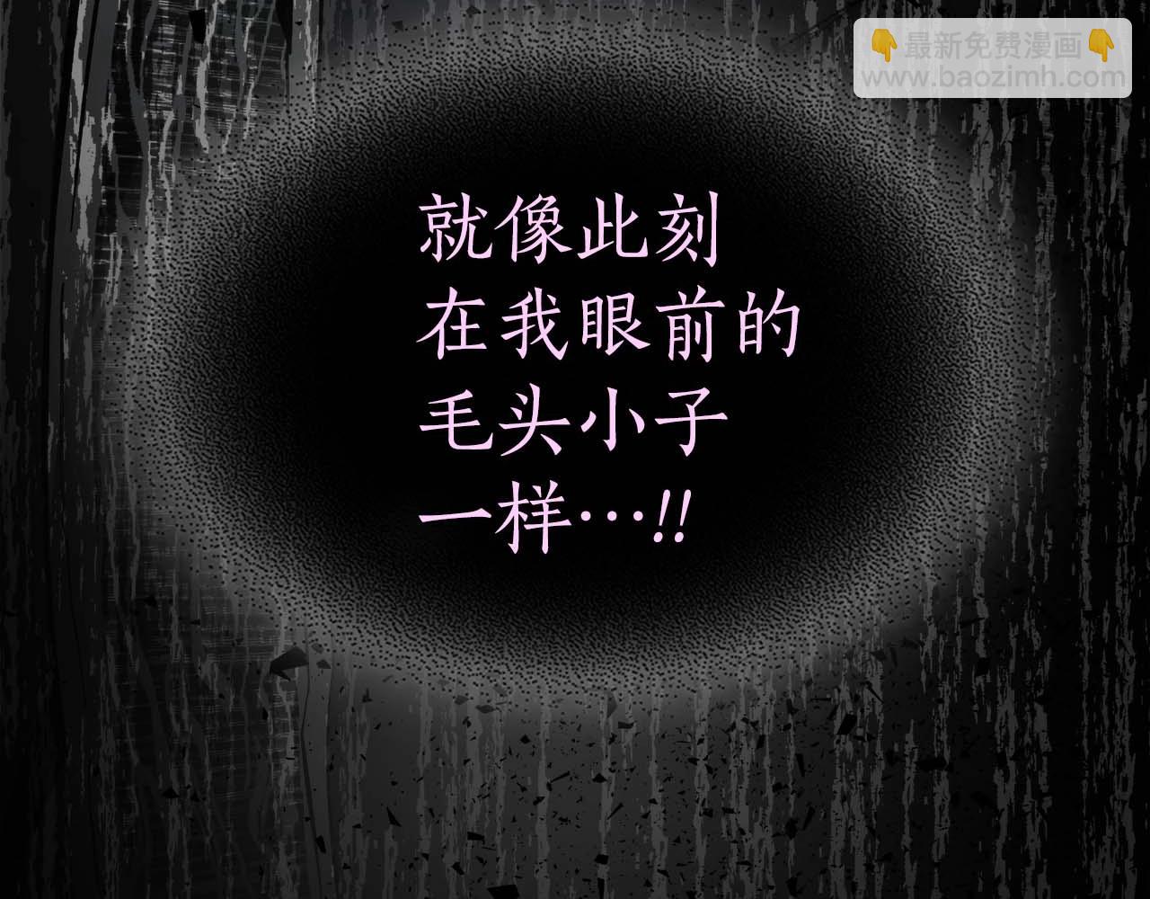 與神一同升級 - 第77話 召喚地獄(4/6) - 7