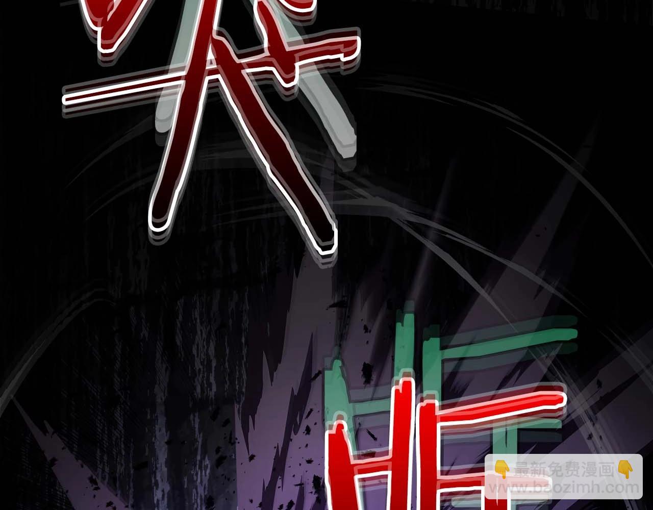 與神一同升級 - 第77話 召喚地獄(4/6) - 1