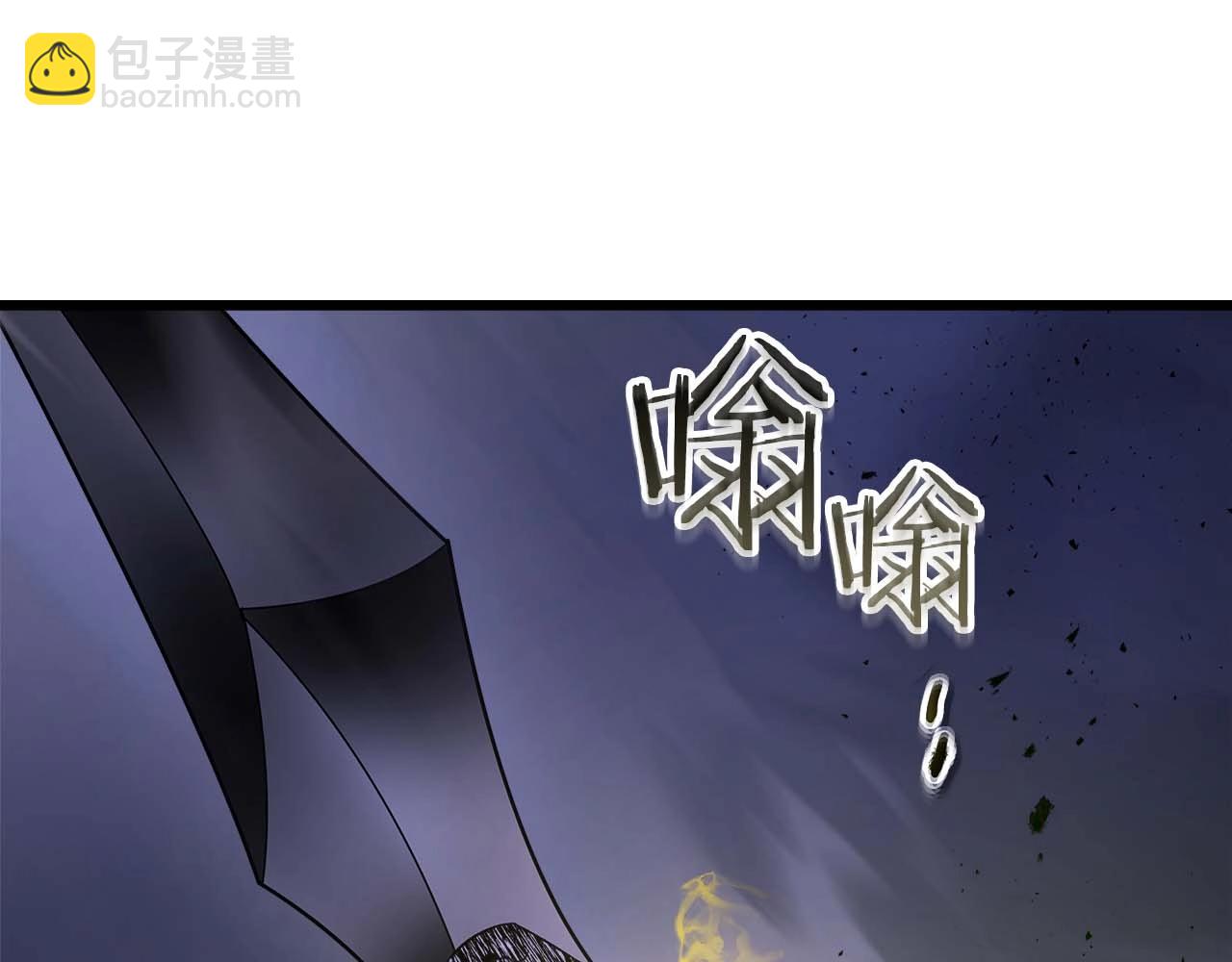 與神一同升級 - 第77話 召喚地獄(4/6) - 8