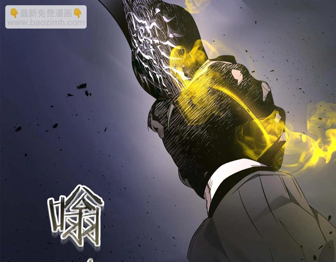 與神一同升級 - 第77話 召喚地獄(4/6) - 1