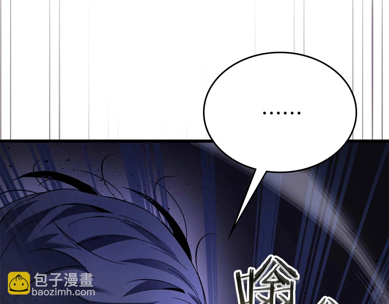 與神一同升級 - 第77話 召喚地獄(4/6) - 3