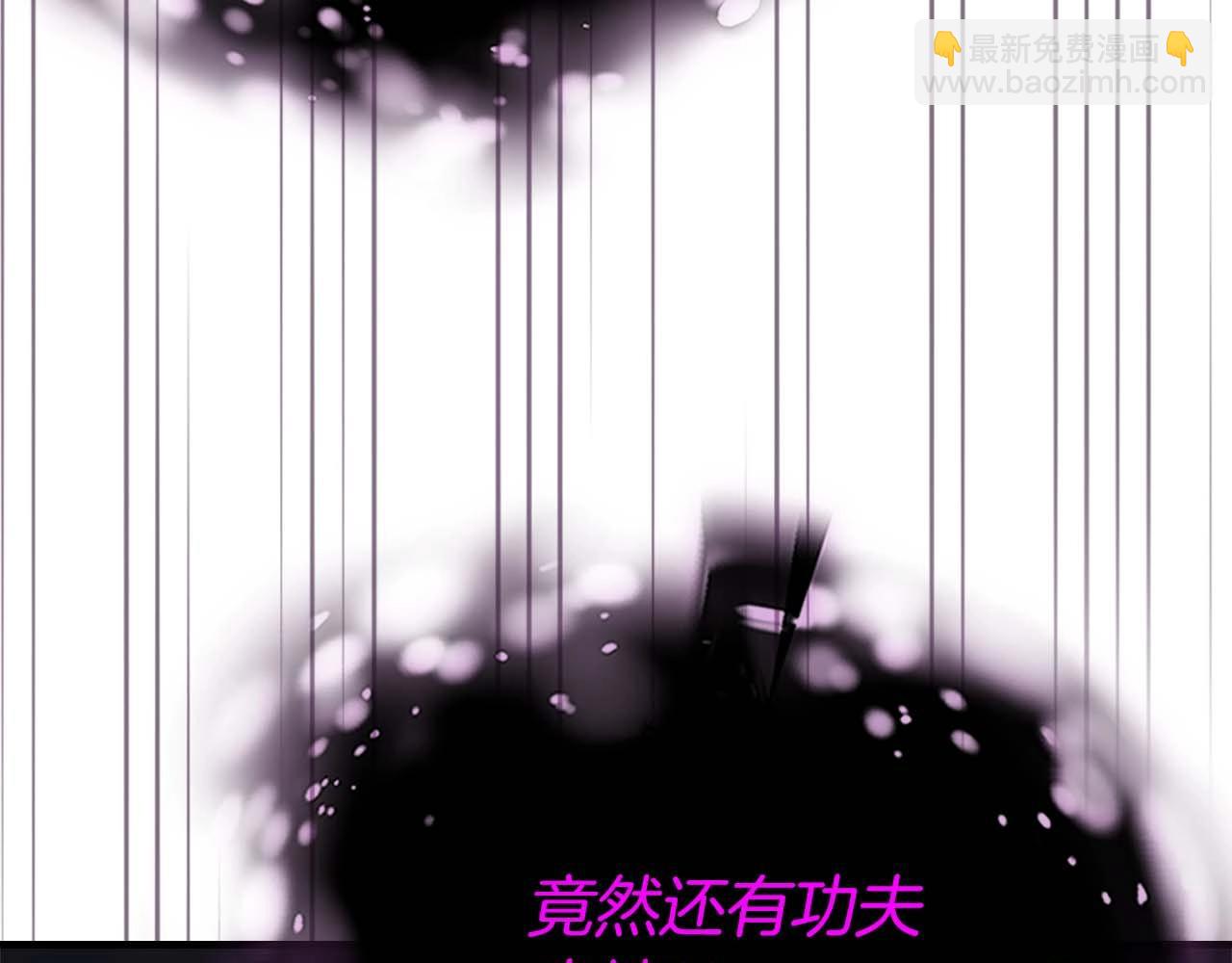 與神一同升級 - 第77話 召喚地獄(4/6) - 6