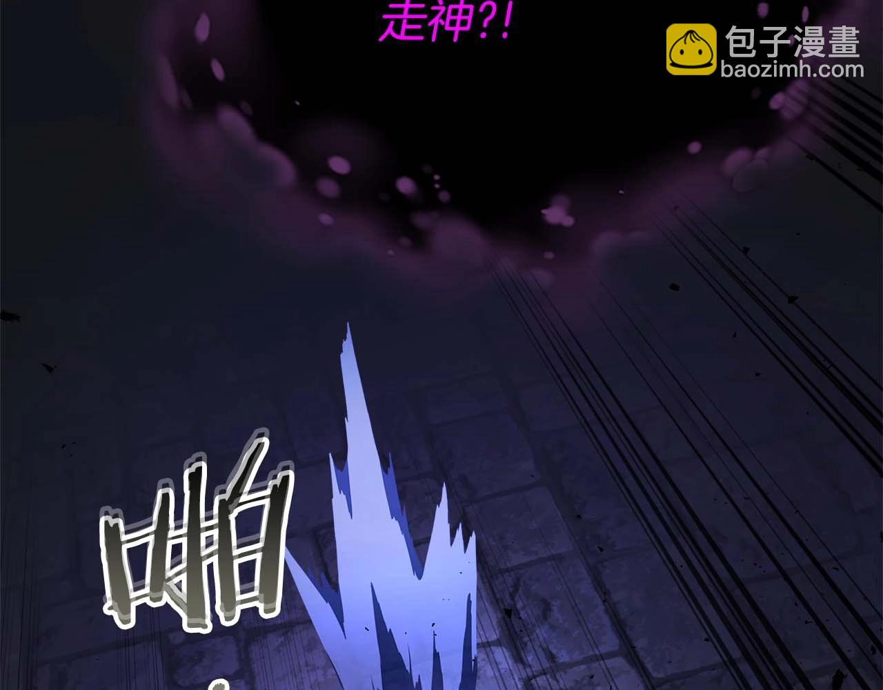 與神一同升級 - 第77話 召喚地獄(4/6) - 7