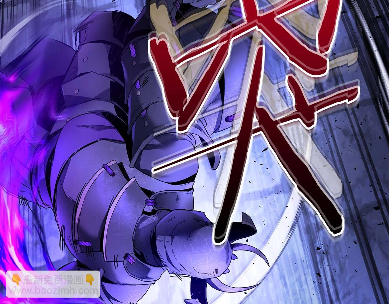 與神一同升級 - 第77話 召喚地獄(4/6) - 1