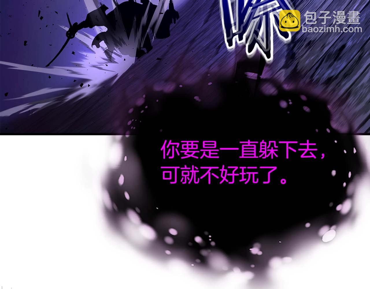 與神一同升級 - 第77話 召喚地獄(4/6) - 3