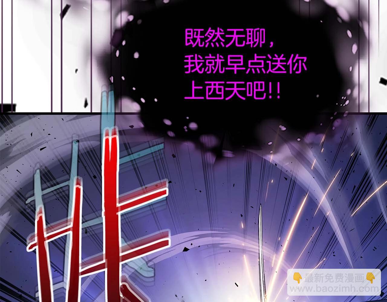 與神一同升級 - 第77話 召喚地獄(4/6) - 5