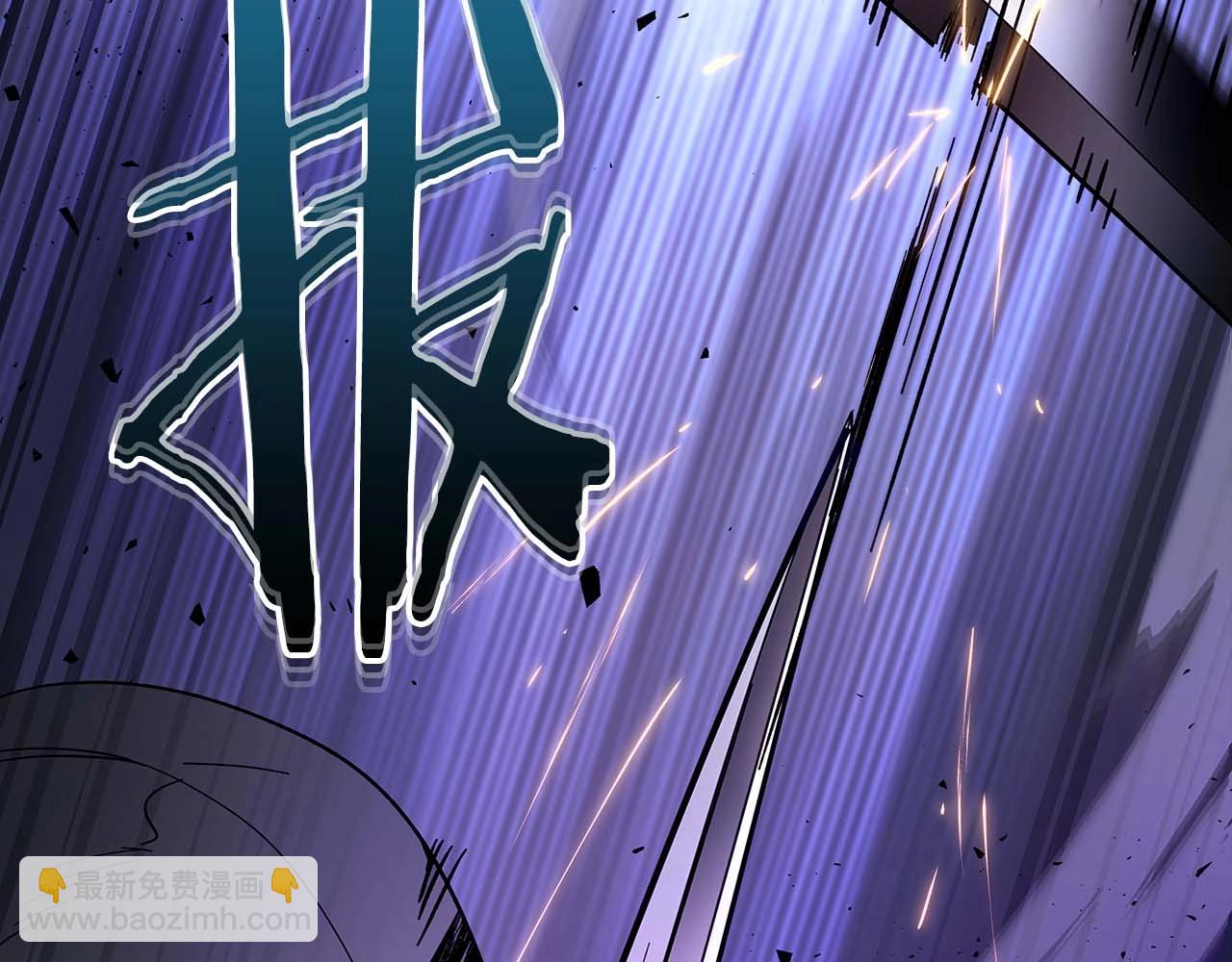 與神一同升級 - 第77話 召喚地獄(5/6) - 1