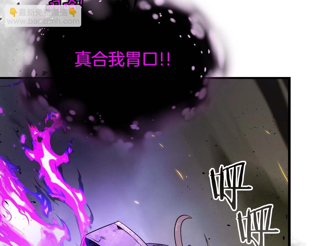 與神一同升級 - 第77話 召喚地獄(5/6) - 5