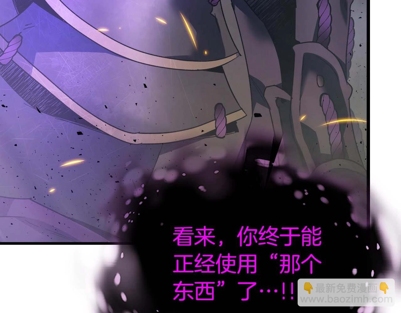 與神一同升級 - 第77話 召喚地獄(5/6) - 7