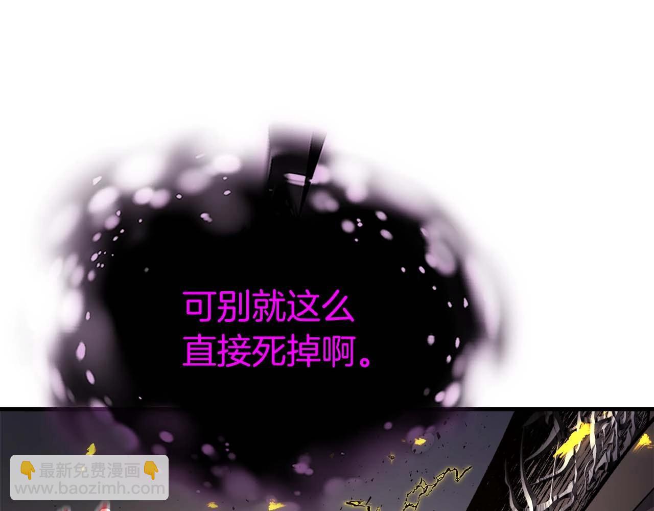 與神一同升級 - 第77話 召喚地獄(5/6) - 1