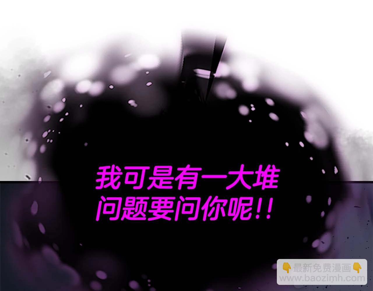 與神一同升級 - 第77話 召喚地獄(5/6) - 4