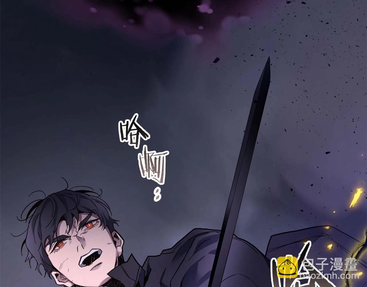 與神一同升級 - 第77話 召喚地獄(5/6) - 5