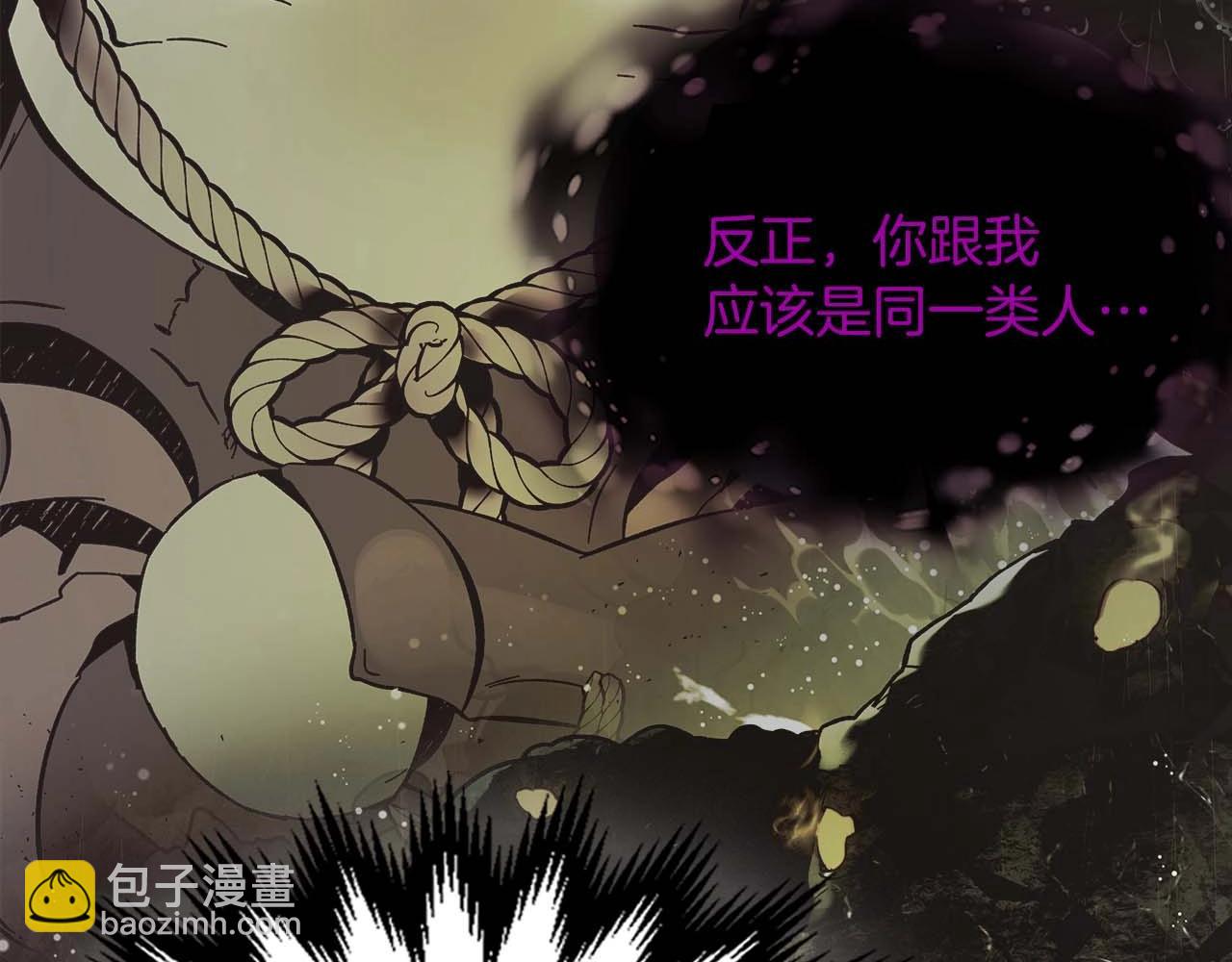 與神一同升級 - 第77話 召喚地獄(5/6) - 1