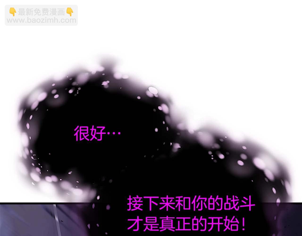 與神一同升級 - 第77話 召喚地獄(6/6) - 2