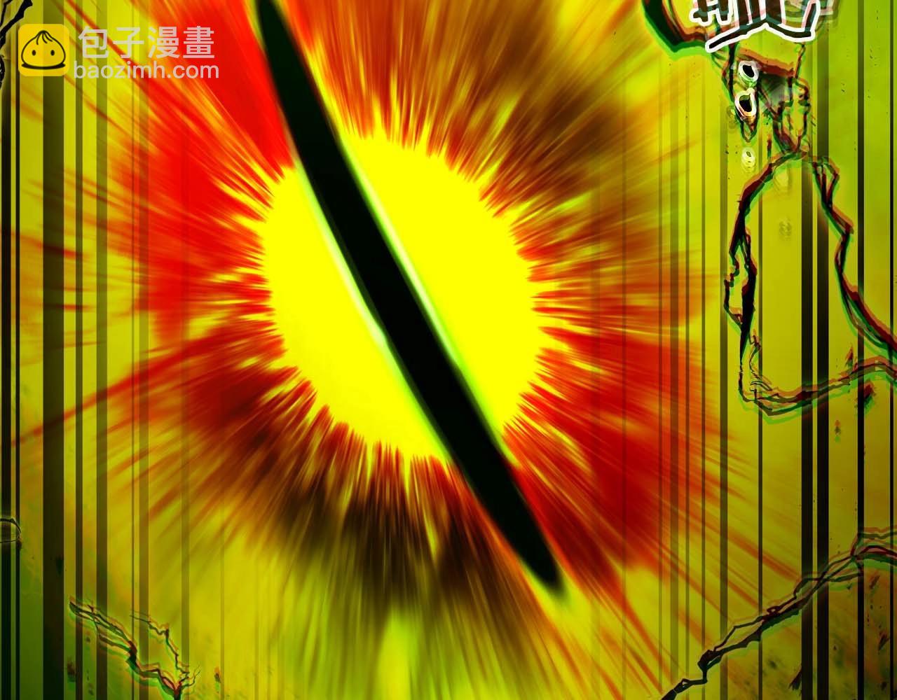 與神一同升級 - 第77話 召喚地獄(6/6) - 1