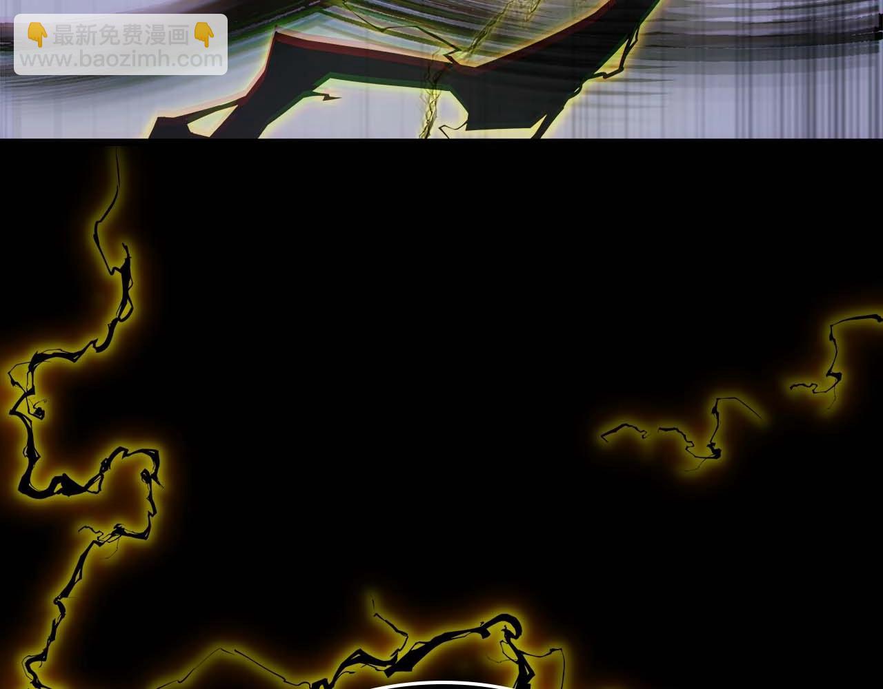 與神一同升級 - 第77話 召喚地獄(6/6) - 1