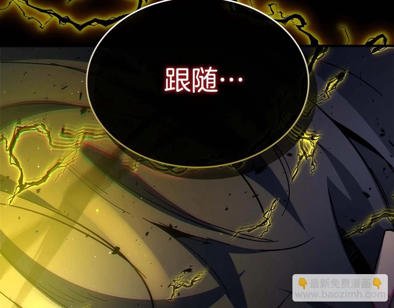 與神一同升級 - 第77話 召喚地獄(6/6) - 2