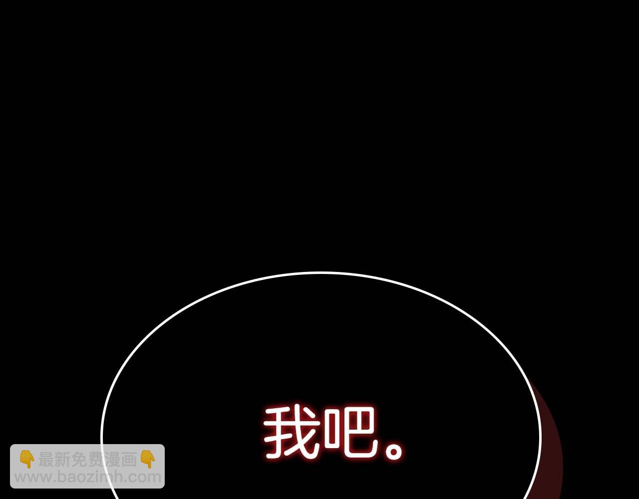 與神一同升級 - 第77話 召喚地獄(6/6) - 5