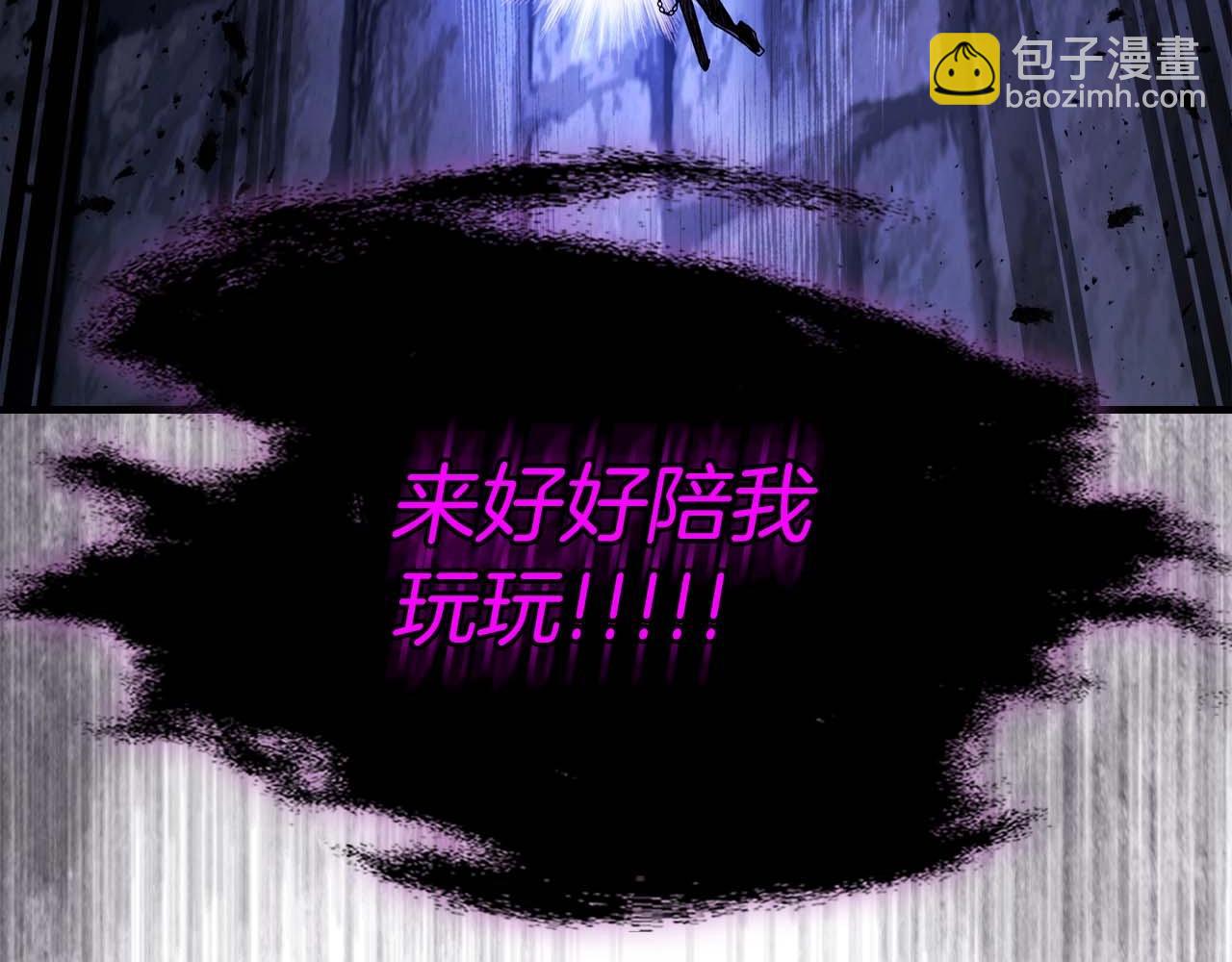 與神一同升級 - 第77話 召喚地獄(2/6) - 1