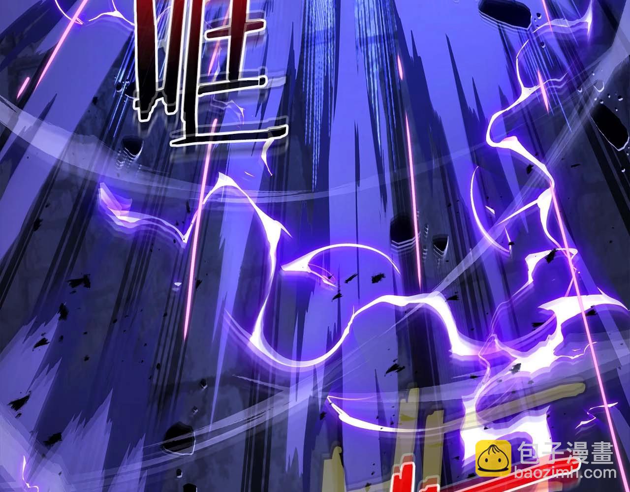 與神一同升級 - 第77話 召喚地獄(2/6) - 6