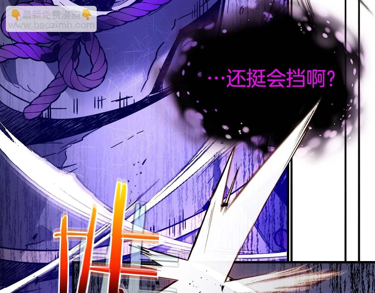 與神一同升級 - 第77話 召喚地獄(2/6) - 7