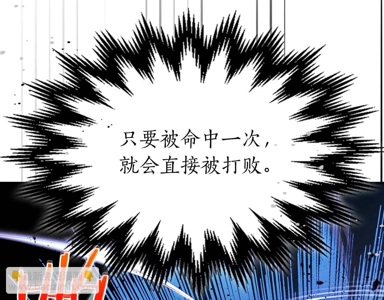 與神一同升級 - 第77話 召喚地獄(2/6) - 7