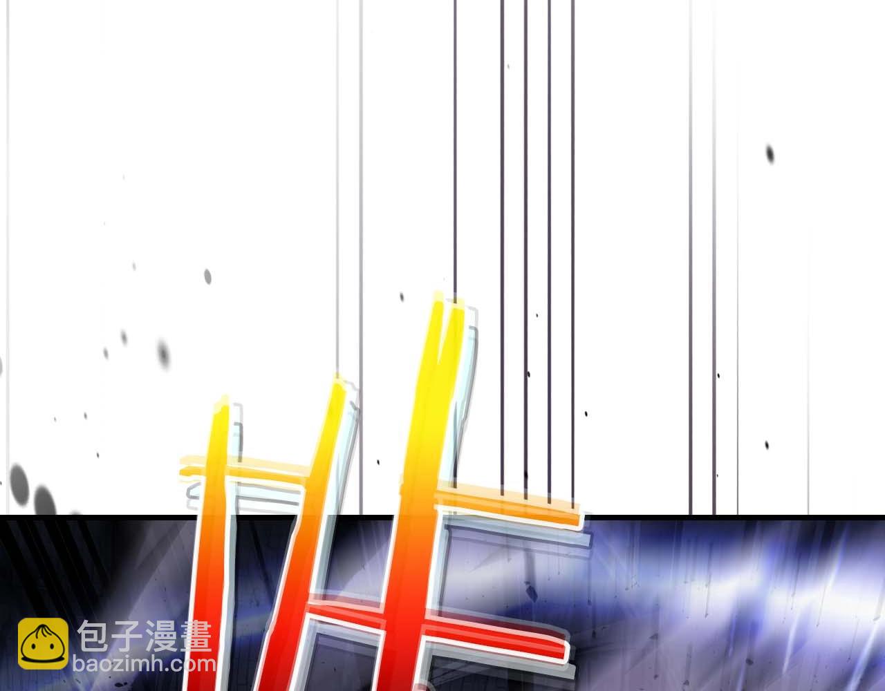 與神一同升級 - 第77話 召喚地獄(2/6) - 3