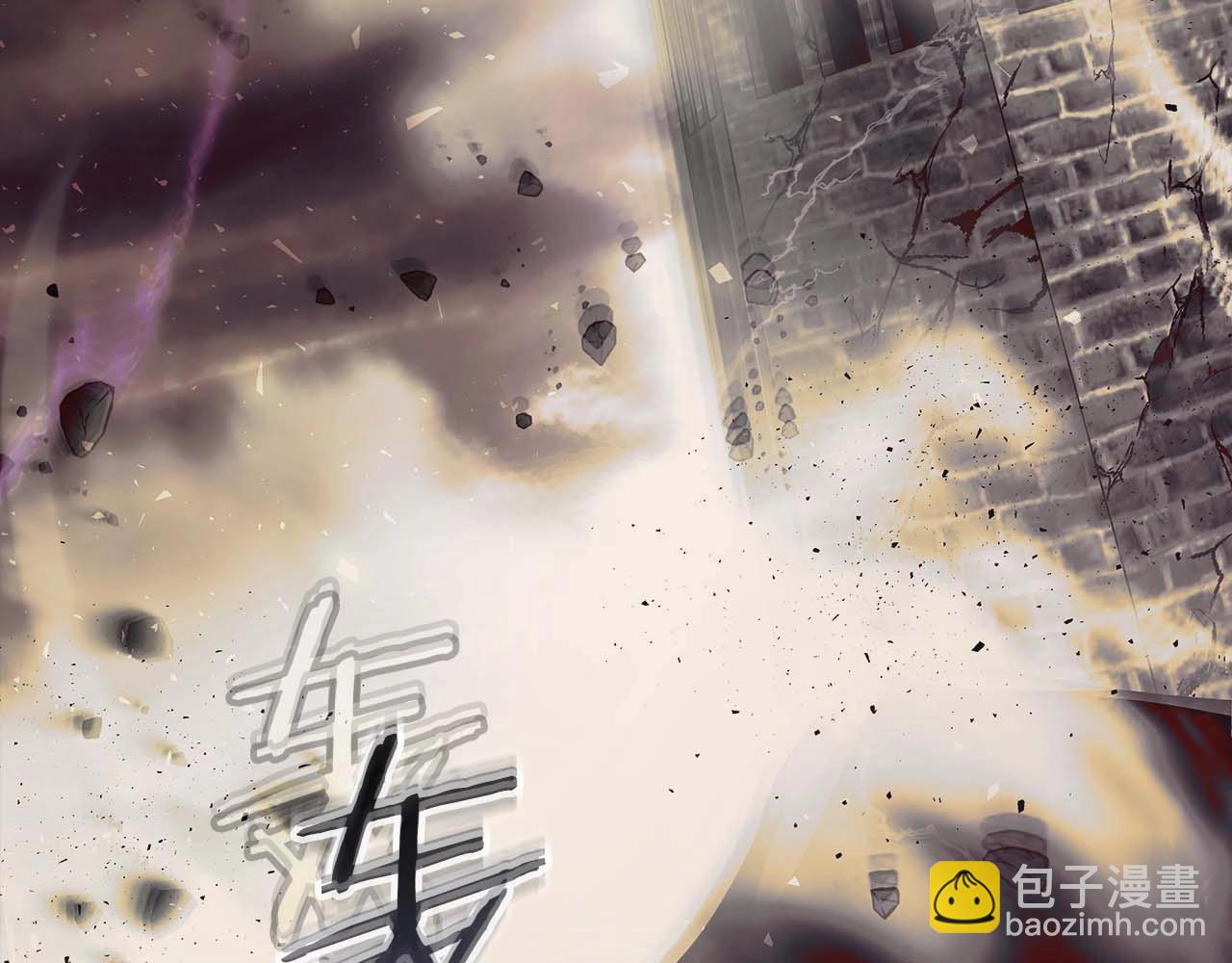 與神一同升級 - 第79話 外神(3/5) - 4