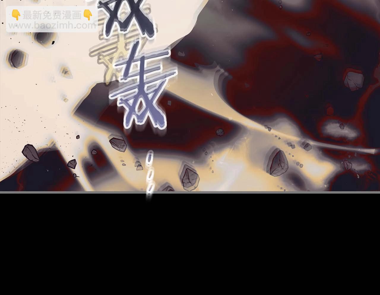 與神一同升級 - 第79話 外神(3/5) - 5