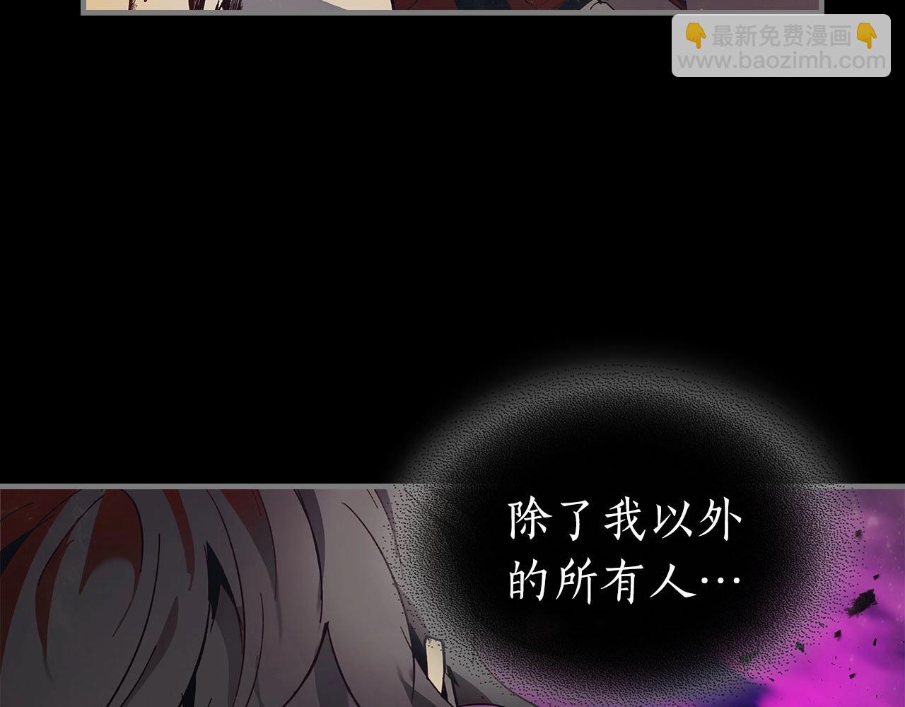 與神一同升級 - 第79話 外神(3/5) - 4