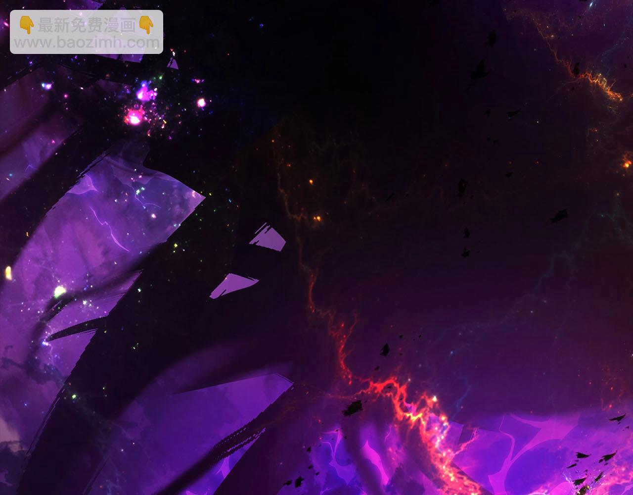 與神一同升級 - 第79話 外神(3/5) - 1