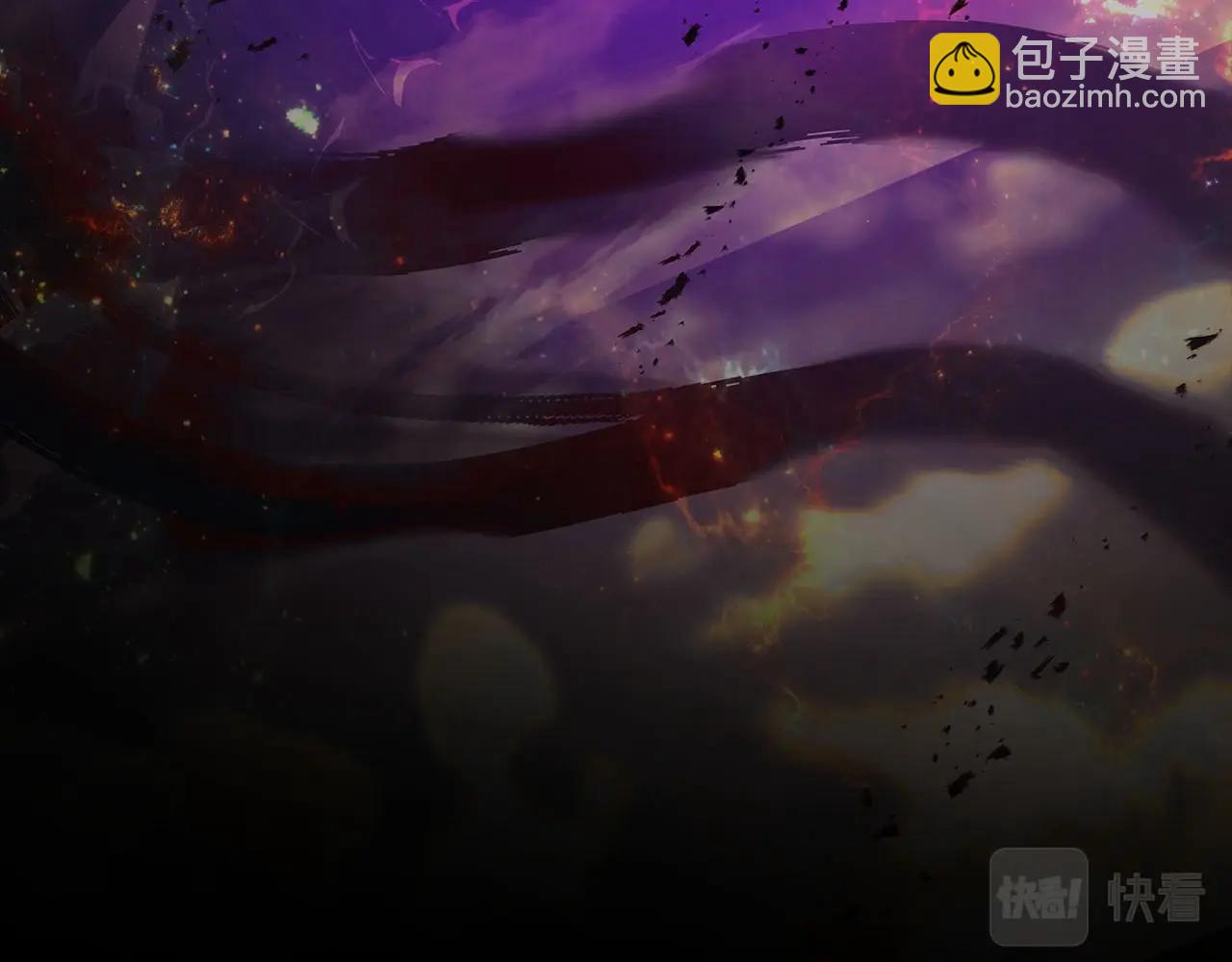 與神一同升級 - 第79話 外神(3/5) - 3