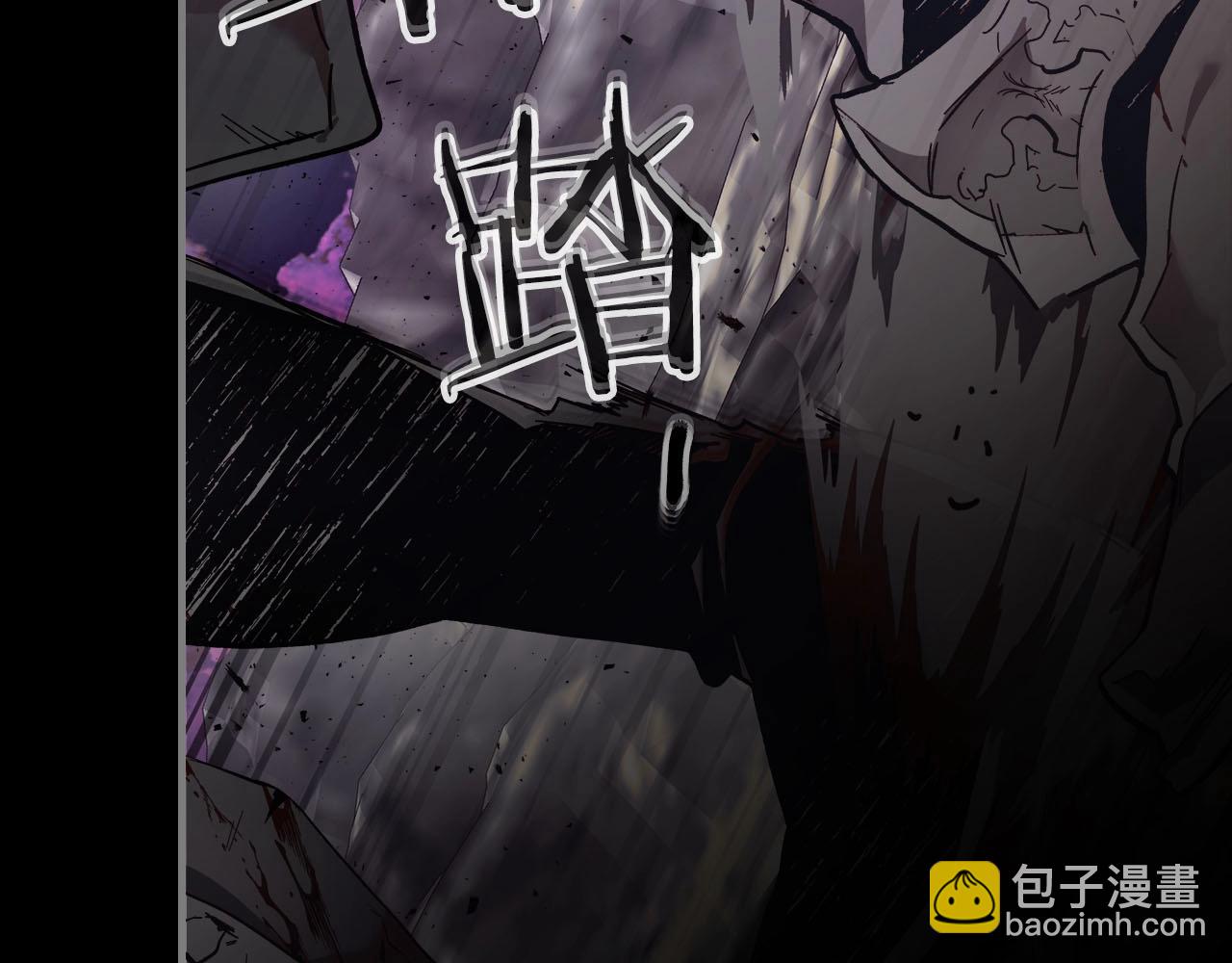 與神一同升級 - 第79話 外神(3/5) - 7