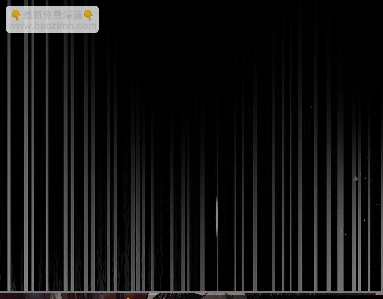 與神一同升級 - 第79話 外神(3/5) - 1